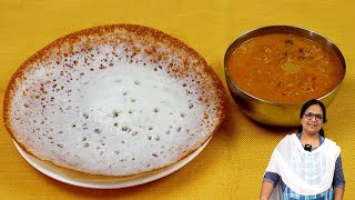 கொண்டக்கடலை குருமா பஞ்சு போல மிருதுவான ஆப்பம் | Appam Recipe | Kurma Recipe in Tamil