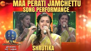 Shruthika Maa Perati Jamchettu Full Performance | SAREGAMAPA CHAMPIONSHIP | Sundays 9PM | ZEE Telugu