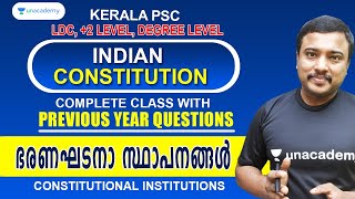 Constitution for LDC/Degree & +2 / Constitutional Institutions/ഭരണഘടനാ സ്ഥാപനങ്ങള്‍ by Jafar Sadik