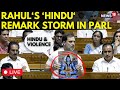 Parliament Session LIVE | Rahul Gandhi Sparks Debate Over 'Hindu Remark In Parliament | N18L