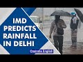 IMD predicts rain over Delhi, Haryana, and UP, temperature to go down | Oneindia News