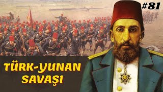 1897 OSMANLI-YUNAN SAVAŞI || Osmanlı Devleti 81. Bölüm - II. Abdülhamid Dönemi (1896-1901)