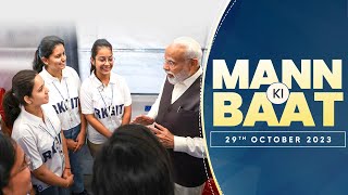 PM Narendra Modi's Mann Ki Baat with Nation | Mann ki Baat 106th Episode Live Broadcast