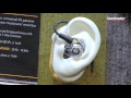 Winter NAMM 2016: Westone AM Series In-ear Monitors