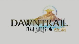 【FF14】第84回FFXIVプロデューサーレターLIVE(ミラー配信)(20241101)【FFXIV】