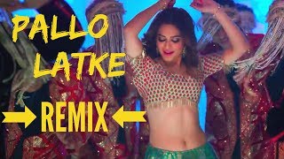 Pallo Latke Remix Video Song I Kirti Kharbanda I Shaadi Mein Jaroor Aana I 99 Series