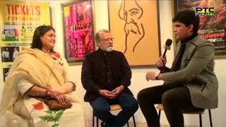 Pankaj Kapoor & Supriya Pathak Kapoor : Decoding Great Actors | PTC Entertainment Show | PTC Punjabi