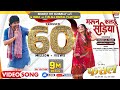 Maroon Color Sadiya #dineshlalyaday  #AamrapaliDubey #Kalpna #Neelkamalsingh | FASAL | Movie Song