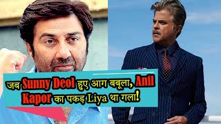 When Sunny Deol got angry on Anil Kapoor, strangled him loudly - Mayapuri Cut