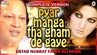 Pyar Manga Tha Gham - Nfak (Complete Version)  - Nusrat Fateh Ali Khan - Qawwali | OSA Worldwide
