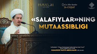 «Salafiylar»ning eng katta xatolaridan biri | «Салафийлар»нинг энг катта хатоларидан бири