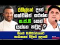 එන ඕනම ඡන්දෙකට සූදානම් !  - Kavinda Jayawardana