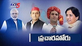 UP Elections 4th Phase Compaign Ends | UP Election 2017 | TV5 News