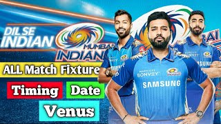 IPL 2020 : Mumbai Indians All Match Sqedule | Mumbai Indians Match Fixtures | MI Match Fixtures