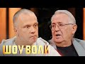 Шоу Воли: DJ Грув, Юрий Стоянов 81 выпуск