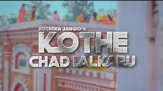 Kothe Chad Lalkaru (Full Video) - Ruchika Jangid | Kay D ft Pranjal Dahiya | New Haryanvi Songs 2021