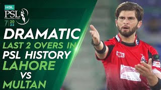Dramatic Last 2 Over in PSL History | Lahore Qalandars vs Multan Sultans | HBL PSL 7 | ML2L