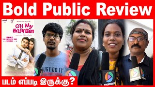 Oh My Kadavule Public Review | Oh My Kadavule Review | Oh My Kadavule Movie Review | AshokSelvan