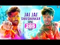 jai jai shivshankar song | war | hrithik roshan | tiger shroff | vishal & shekhar ft, vishal, benny