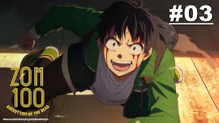 Zom 100: Bucket List of the Dead - Episode 03 [English Sub]