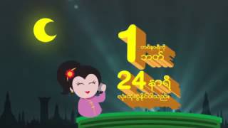 AIS One-2-Call! MINGALA MYANMAR SIM