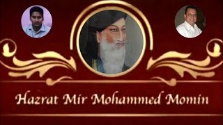 Mir Momin Sahab Qibla | Biography | Hyderabad | Syed Tahniyath Hussain Abedi Mir Momin Sahab Qibla | Biography | Hyderabad | Syed Tahniyath Hussain Abedi