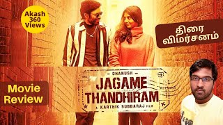 Jagame Thandhiram Review | Tamil | Jagame Thandhiram Movie Review | Dhanush | Netflix