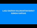 Lagu daerah kalimantan barat - sungai kapuas | lirik