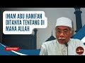 Imam Abu Hanifah Ditanya Tentang Di Mana Allah | Ustaz Rasul Dahri