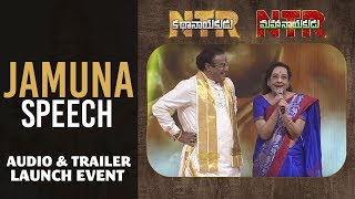 Actress Jamuna Speech @ NTR Biopic Audio Launch | NTR Kathanayakudu | NTR Mahanayakudu