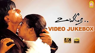 #Uyire - Video Jukebox | Shah Rukh Khan | Manisha Koirala | AR Rahman | Mani Ratnam
