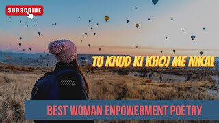 TU KHUD KI KHOJ ME NIKAL -  best woman motivation poetry ,  trending video on youtube