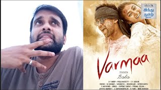 Varmaa Review | Dhruv Vikram | Director Bala | Megha | Selfie Review
