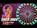 DHULIA JANDA II ଧୂଳିଆ ଜଣ୍ଡା ll Dhulia Janda Sambalpuri Song ll edm x trance mix ll dj_liku_dj_green