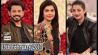 Good Morning Pakistan Guest : Bilal Qureshi & Uroosa Qureshi - 13th February 2017 - ARY Digital