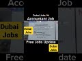 Accountant Job In Dubai,  JOB FOR ACCOUNTANT IN UAE