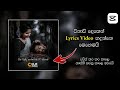 How to make Sinhala Lyrical Video | Capcut sinhala lyrics edit 2021 | Capcut Video Editing