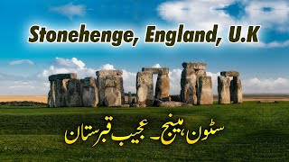 Stonehenge, England, United Kingdom | Facts, History & Travel Guide | Urdu / Hindi