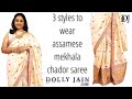 How to wear Assamese Mekhela Chador Silk Saree in 3 different styles | Dolly Jain Saree Draping