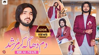 Dam Dhaga Kr Murshid | Bilal Niazi | Saraiki Song Official Video | New Song 2025 | Saraiki Song