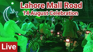 Lahore Mall Road Live | 14 August Celebration | Independence Day
