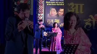 Aandhi: Tum Aa Gaye Ho Noor Aa GayaSong by Kishore Kumar and Lata ji Mansi Art  Music Frestival