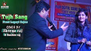 Tujh Sang Preet Lagayi Sajna | By Shreya raj & Sachin Raj Hindi Song | Live 💑💕💕#Mukesh music centre