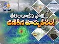 Pratidwani | 3rd May 2019 | Full Episode | ETV Andhra Pradesh