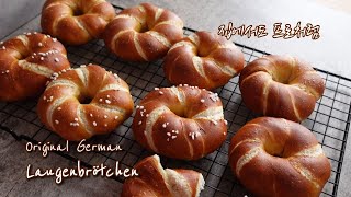 Pretzel rolls, tip for success