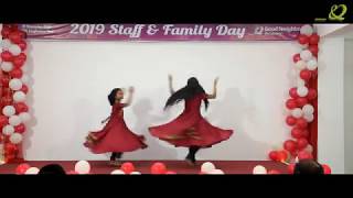 Dance Performance | 2019 Staff & Family Day | GNB [2]