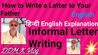 Grammar Letter Writing Informal Letter #englishgrammar  and Composition Class 8th to 12th DDM K Vlog