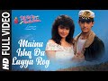 Mainu Ishq Da Lagya Rog (Full Song) | Dil Hai Ke Manta Nahin | Pooja Bhatt, Aamir Khan