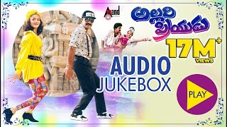 Allari Priyudu | Telugu Audio Jukebox | Rajshekhar |Ramyakrishna K.Krishna Mohan Rao M.M.Keeravani