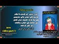 majzoob posheeda mardane qalandar buzrugon se mulaqat | new video | part 4 | 8.02.2019